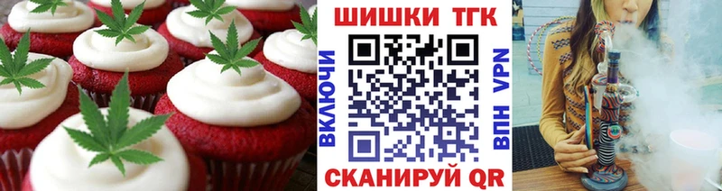 наркотики  Краснотурьинск  Печенье с ТГК марихуана 