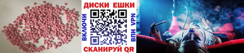 ЭКСТАЗИ DUBAI  Краснотурьинск 