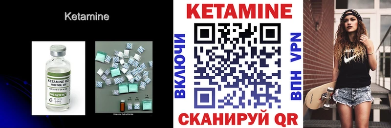 КЕТАМИН ketamine  Краснотурьинск 