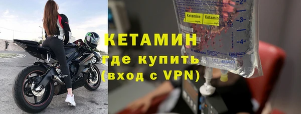 бутик Сафоново
