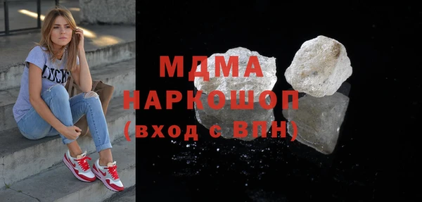 дживик Армянск