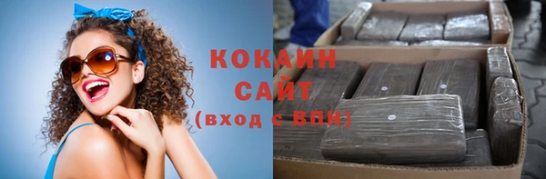 дживик Армянск