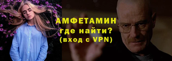дживик Армянск