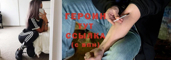 дживик Армянск