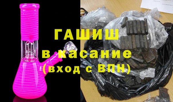 молекула духа Саяногорск