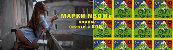 кокаин Алексеевка