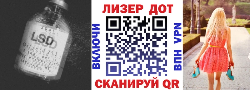 как найти закладки  Краснотурьинск  ЛСД экстази кислота 