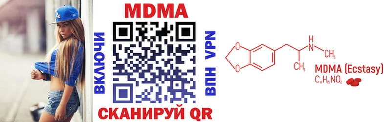 MEGA   Краснотурьинск  МДМА crystal 