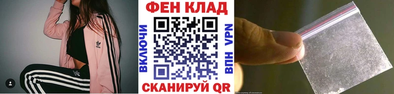 как найти закладки  Краснотурьинск  Первитин витя 