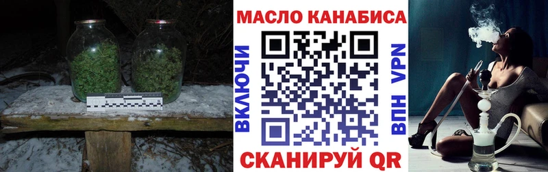 Дистиллят ТГК THC oil  Краснотурьинск 